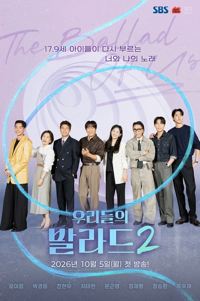 사실 그 시절이 무서웠다는 국민여동생