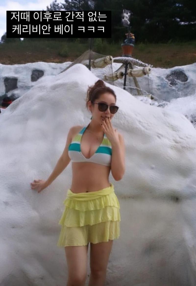 오윤혜 뼈만 남은