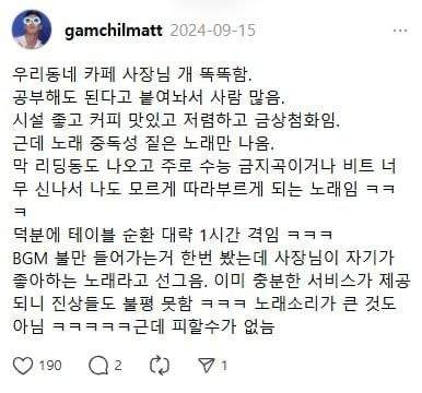 개 똑똑한 카페 사장님.