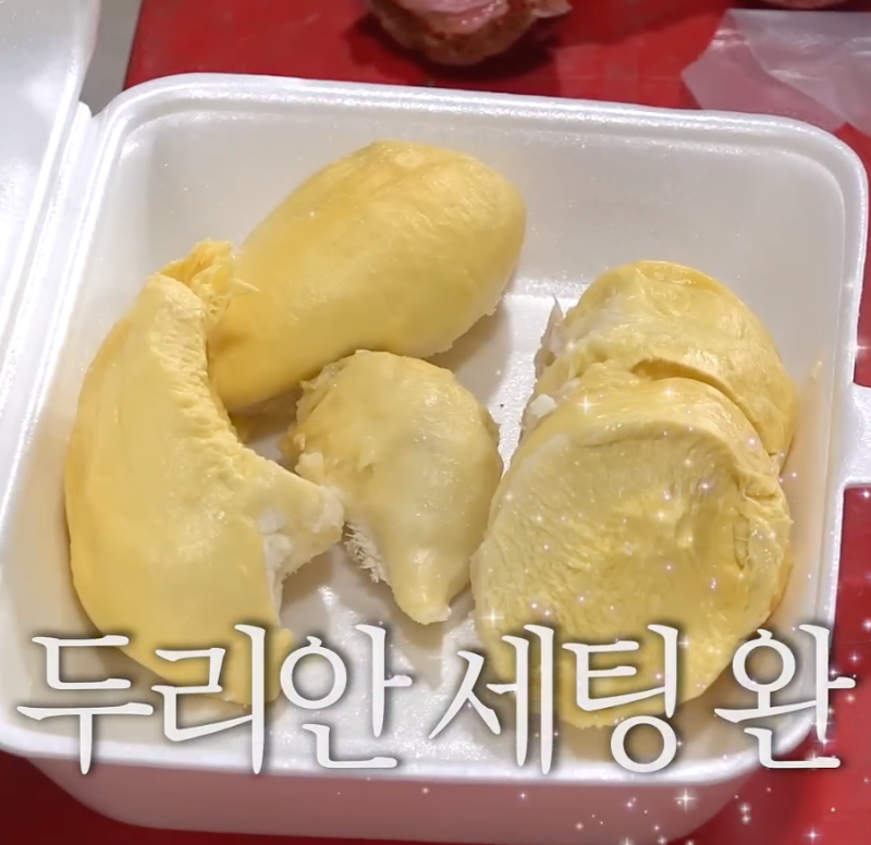 36년 인생 처음으로 두리안 먹어봤을 때 반응