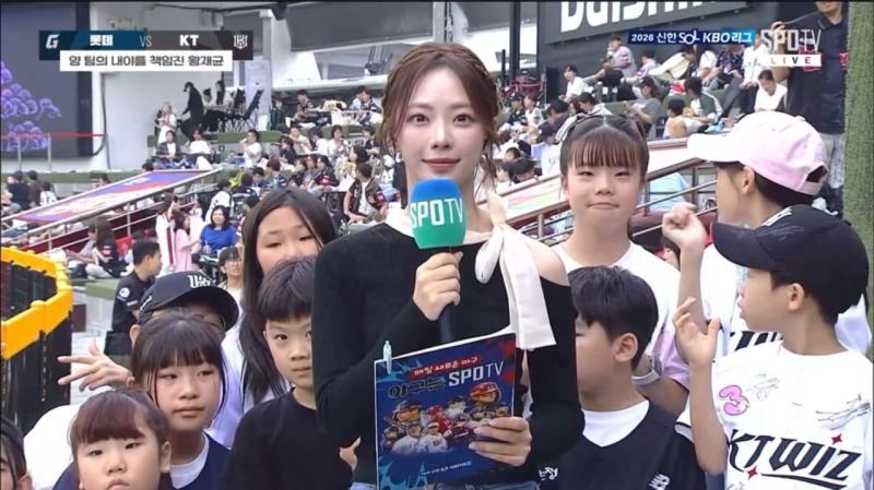 장서현 아나운서