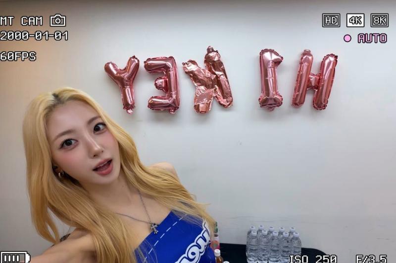 하이키 리이나
