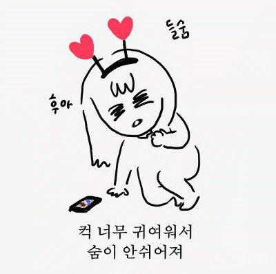 손 치우라고 승질내는 아깽이