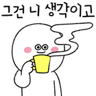 라스] 김준현이 딸들 식습관 길들이는 방법.jpg
