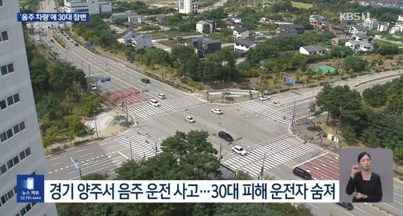 아픈몸에도 생활비 벌어오던 효자..음주차량에 참변.jpg