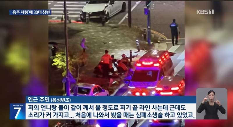 아픈몸에도 생활비 벌어오던 효자..음주차량에 참변.jpg