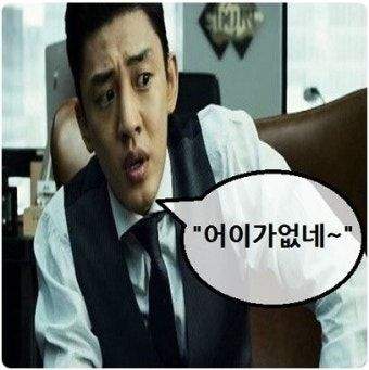 남천동 오디세이
