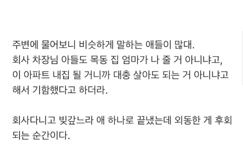 대한민국의 미래가 밝은이유..