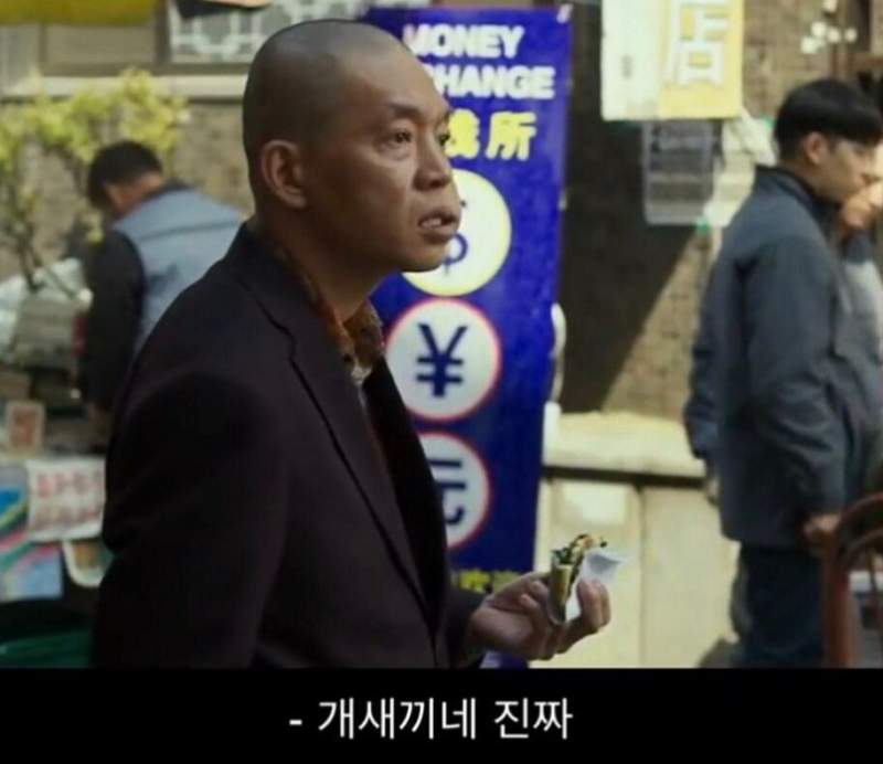 어이가 없어서 계속 보게 됐다는 제보자