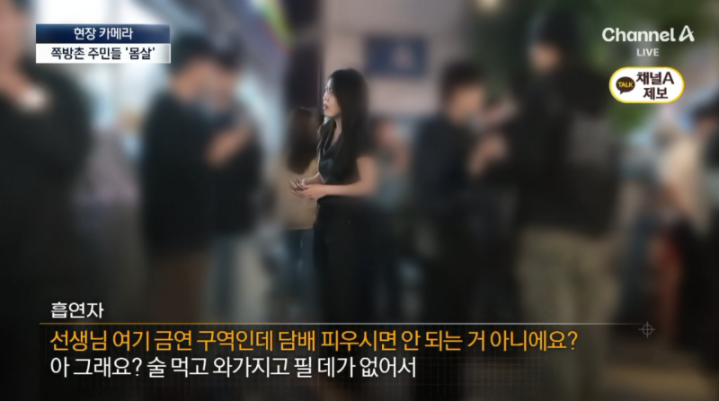요즘 서울 종로 야장 근황