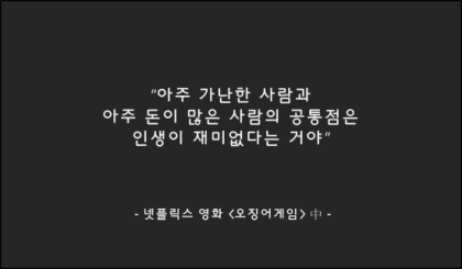 보유 자산별 심리상태