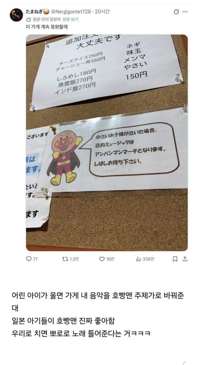 한 일본 가게의 서비스.jpg