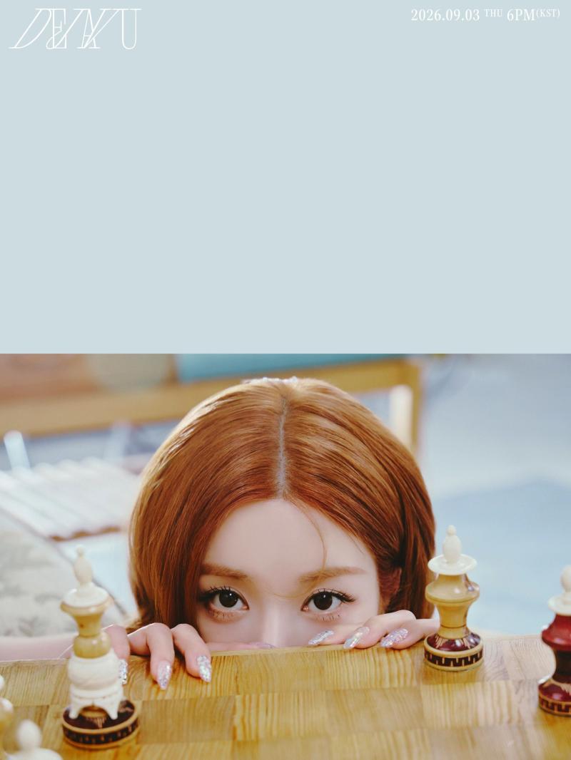 권은비