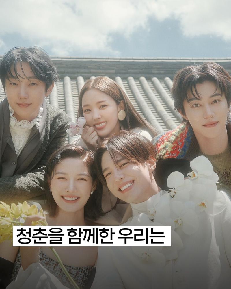 김유정 엘르비하인드/ 김유정 박보검 채수빈 진영 곽동연 ELLE인터뷰