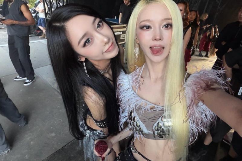 에스파 윈터