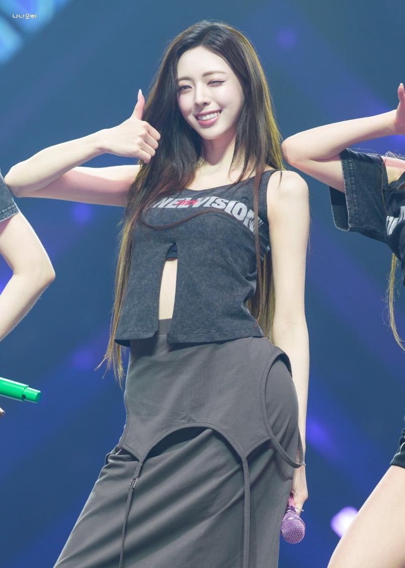 있지 신유나