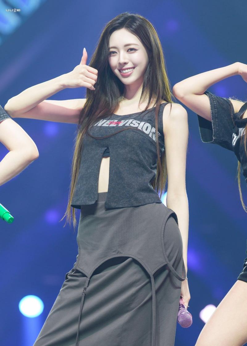 있지 신유나