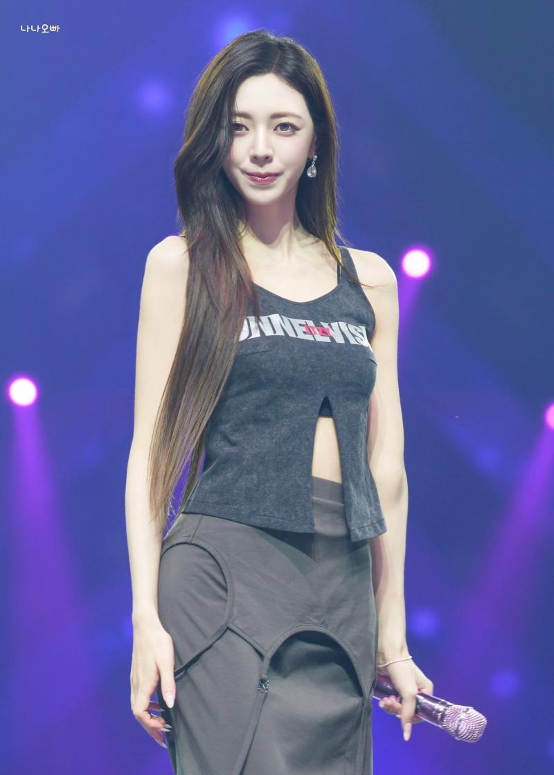 있지 신유나