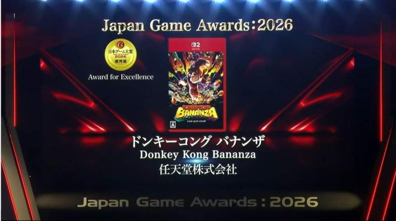 2026 일본 게임대상 수상작
