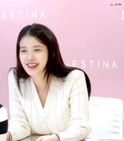 아이유