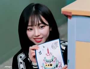 에스파 카리나