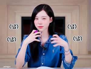 에스파 윈터