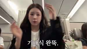 아이들 미연