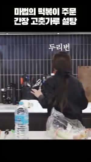 지켜츄