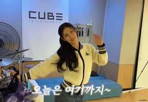 아이들 미연