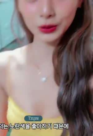 트와이스 쯔위 노란색 오프솔더 원피스 은은한 매력