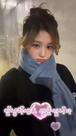 NMIXX (엔믹스) 설윤