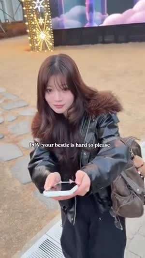 추화정