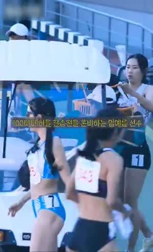 건강미 넘치는 뒤태 육상 임예름 선수