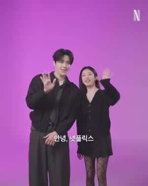 고윤정 김선호 이 사랑 통역 되나요? D-9