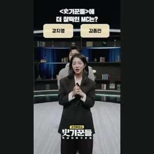 강지영 아나운서