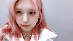 아이브 가을
