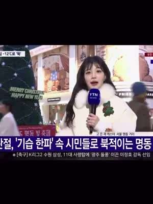고은재 기상캐스터