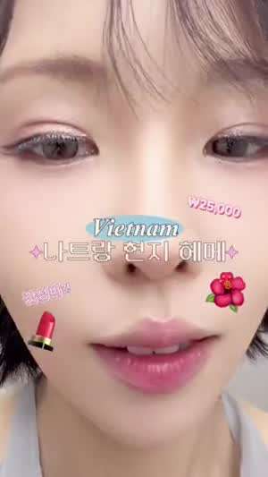 김해나 아나운서