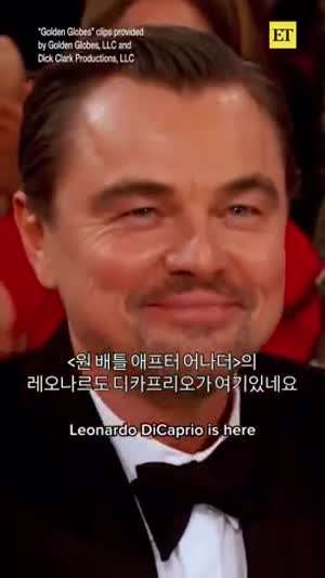 디카프리오에게 노빠꾸 드립 날리는 코메디언