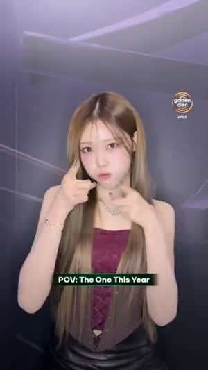 이즈나