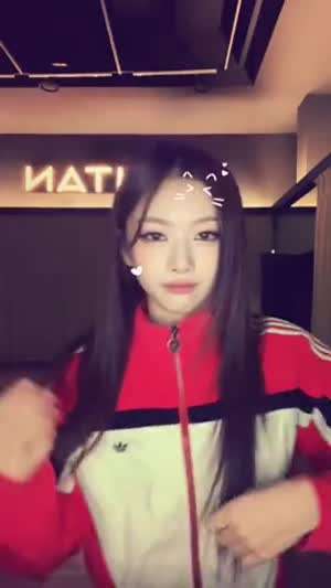 앳하트 봄, 나현