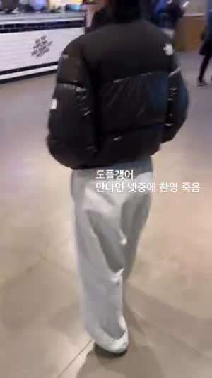 요즘 겨울패션 근황.mp4