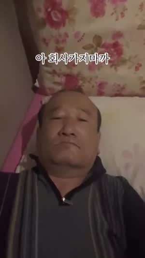 30년을 다녔는데도 X같은곳