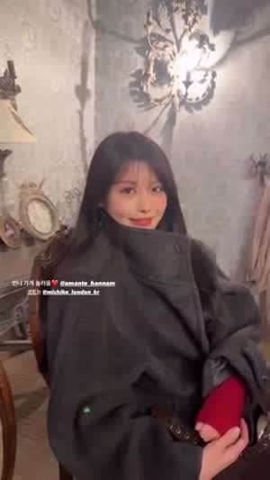 모모랜드 아인