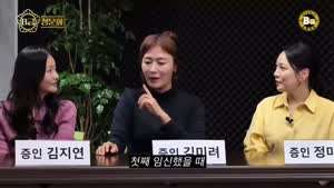 남편에게 립서비스를 너무 심하게 한 코미디언.mp4