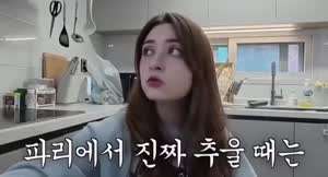 한국 날씨 때문에 개빡친 프랑스인 와이프.mp4