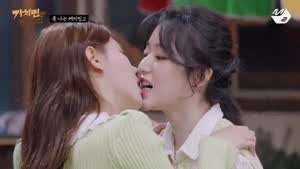 빼빼로 게임 하는 아이들 미연, 슈화