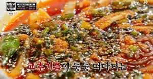 냉부ㅅㅍ) 오늘자 김풍 음식 사람들 반응 (vs 윤남노)