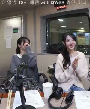 QWER 쵸단 맨풍 당당
