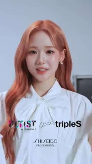 트리플에스 윤서연